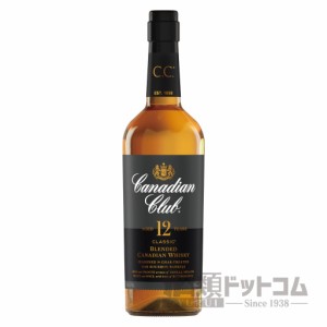 【酒 ドリンク 】カナディアン クラブ クラシック 12年 700ml(0708)