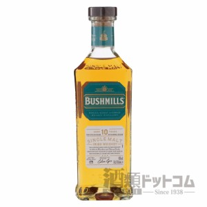 【酒 ドリンク 】ブッシュミルズ シングルモルト 10年(0806)