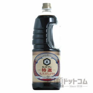 【酒 ドリンク 】キッコーマン P特選丸大豆しょうゆ 1800mlハンディペット(1430)