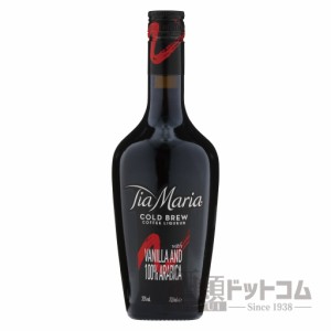 【酒 ドリンク】ティアマリア コールドブリューコーヒーリキュール(1491)