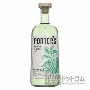 【酒 ドリンク 】ポーターズ モダンクラシック ジン(3030)