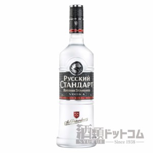 【酒 ドリンク 】ロシアン スタンダード オリジナル ７００ｍｌ(3268)