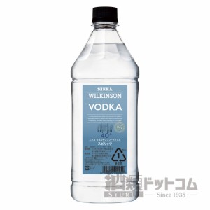 【酒 ドリンク 】ウイルキンソン ウォッカ 40% 1800ml(3411)