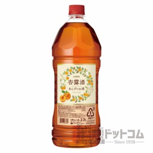 【酒 ドリンク 】杏露酒 2.7Lペットボトル(4669)