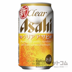 【酒 ドリンク 】アサヒ クリアアサヒ 缶 350ml(24本入り)(4762)