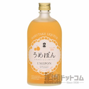 【酒 ドリンク 】白岳 うめぽん 720ml(4853)