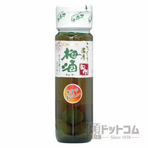 【酒 ドリンク 】チョーヤ梅酒 紀州 720ml(4900)