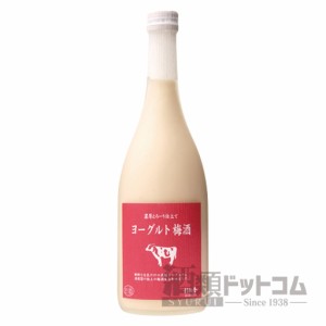 【酒 ドリンク 】ヨーグルト梅酒 720ml(4945)