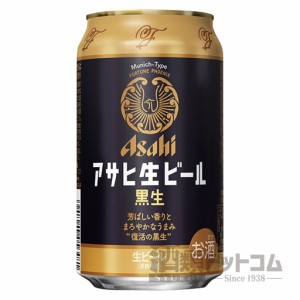 【酒 ドリンク 】アサヒ 生ビール マルエフ 黒生(２４本入り)(5157)