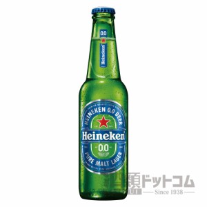 【酒 ドリンク 】ハイネケン 0.0 瓶 330ml(6本入り)(5224)