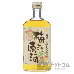 【酒 ドリンク 】白鶴 蔵元仕込み 梅酒原酒(5252)