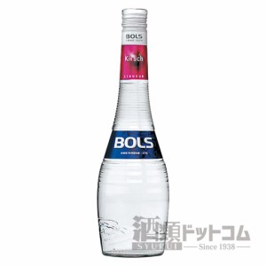 【酒 ドリンク 】ボルス キルシュ(5275)