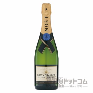 【酒 ドリンク 】モエ エ シャンドン ブリュット レゼルヴ アンペリアル(5408)