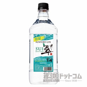 【酒 ドリンク 】サントリー ジャパニーズジン 翠 1800ml(5541)