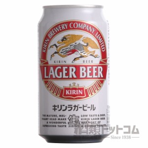 【酒 ドリンク 】キリン ラガービール(24本入り)(5613)