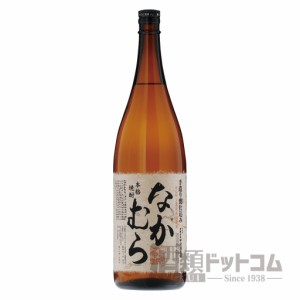 【酒 ドリンク 】なかむら 1800ml(5914)