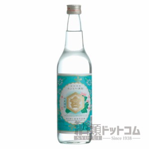 【酒 ドリンク 】キンミヤ焼酎 25度 600ml(5950)