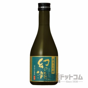 【酒 ドリンク 】幻の瀧 純米大吟醸 300ml(6066)