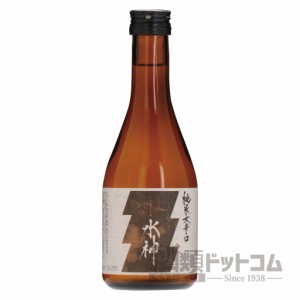 【酒 ドリンク 】純米大辛口 水神 300ml(6439)