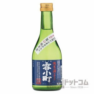 【酒 ドリンク 】雪小町 純米酒 300ml(6477)