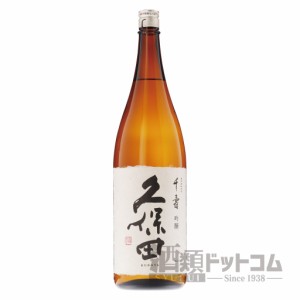 【酒 ドリンク 】久保田 千寿 吟醸 1800ml(6542)