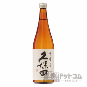 【酒 ドリンク 】久保田 千寿 吟醸 720ml(6547)