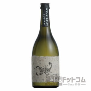 【酒 ドリンク 】本格焼酎 黒麹麦焼酎 黒さそり 720ml(6591)