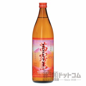 【酒 ドリンク 】茜霧島 25度 900ml(6728)