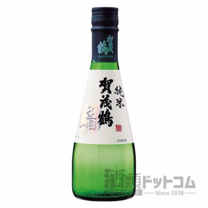 【酒 ドリンク】賀茂鶴 生囲い純米酒 300ml(6832)