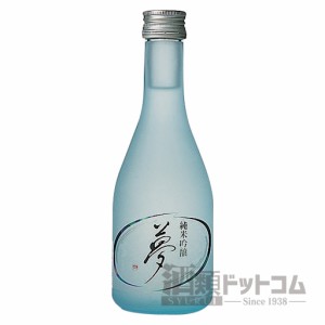 【酒 ドリンク 】王紋 純米吟醸「夢」 300ml(6845)