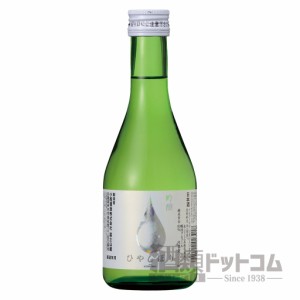 【酒 ドリンク 】吟醸酒 ひやしぼり 300ml(6872)