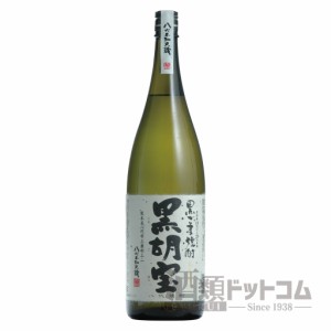 【酒 ドリンク 】八代不知火蔵 黒ごま焼酎 黒胡宝 1800ml(6982)