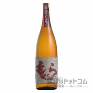 【酒 ドリンク 】赤もぐら 1800ml(7141)