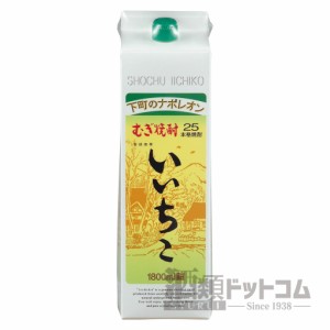 【酒 ドリンク 】いいちこ 25度 1800mlパック(7210)