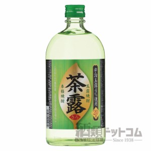 【酒 ドリンク 】玉露焼酎 茶露 20度 720ml(7267)