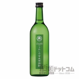 【酒 ドリンク 】うれしの玄米茶焼酎 ７２０ｍｌ(7282)
