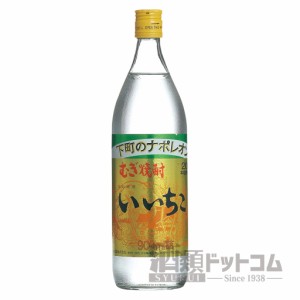 【酒 ドリンク 】いいちこ 20度 900ml(7297)