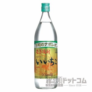 【酒 ドリンク 】いいちこ 25度 900ml(7299)