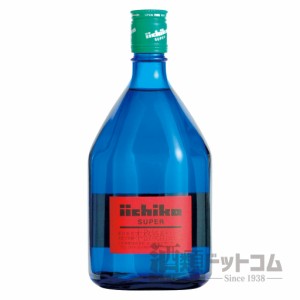 【酒 ドリンク 】いいちこ スーパー 720ml(7318)