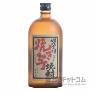 【酒 ドリンク 】鳴門金時 焼き芋焼酎 720ml(7332)