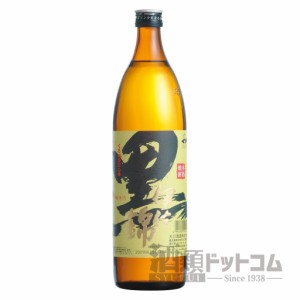 【酒 ドリンク 】黒伊佐錦 900ml(7345)