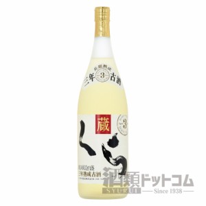 【酒 ドリンク 】くら 1800ml(7457)