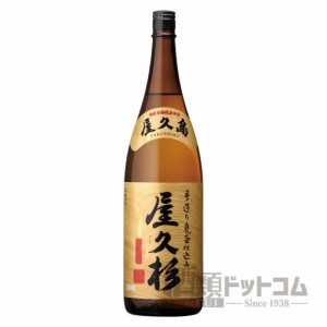 【酒 ドリンク 】屋久杉 1800ml(7526)