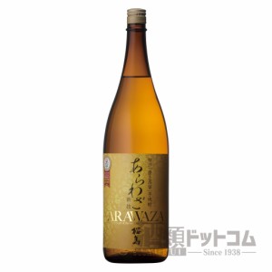 【酒 ドリンク 】あらわざ 桜島 1800ml(7536)