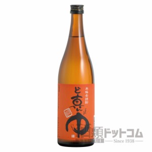 【酒 ドリンク 】本格麦焼酎 ど真ん中 720ml(7556)