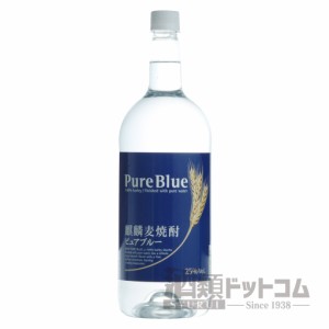 【酒 ドリンク 】麒麟麦焼酎 ピュアブルー 1500mlペットボトル(7587)