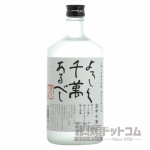 【酒 ドリンク 】八海山本格米焼酎 黄麹三段仕込 よろしく千萬あるべし(7696)