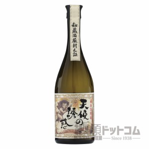 【酒 ドリンク 】天使の誘惑 720ml(7791)