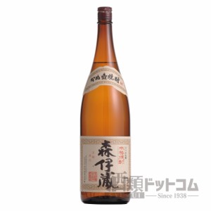 【酒 ドリンク 】森伊蔵 1800ml(7817)