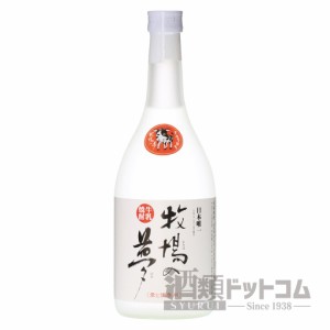 【酒 ドリンク 】牛乳焼酎 牧場の夢 720ml(7827)